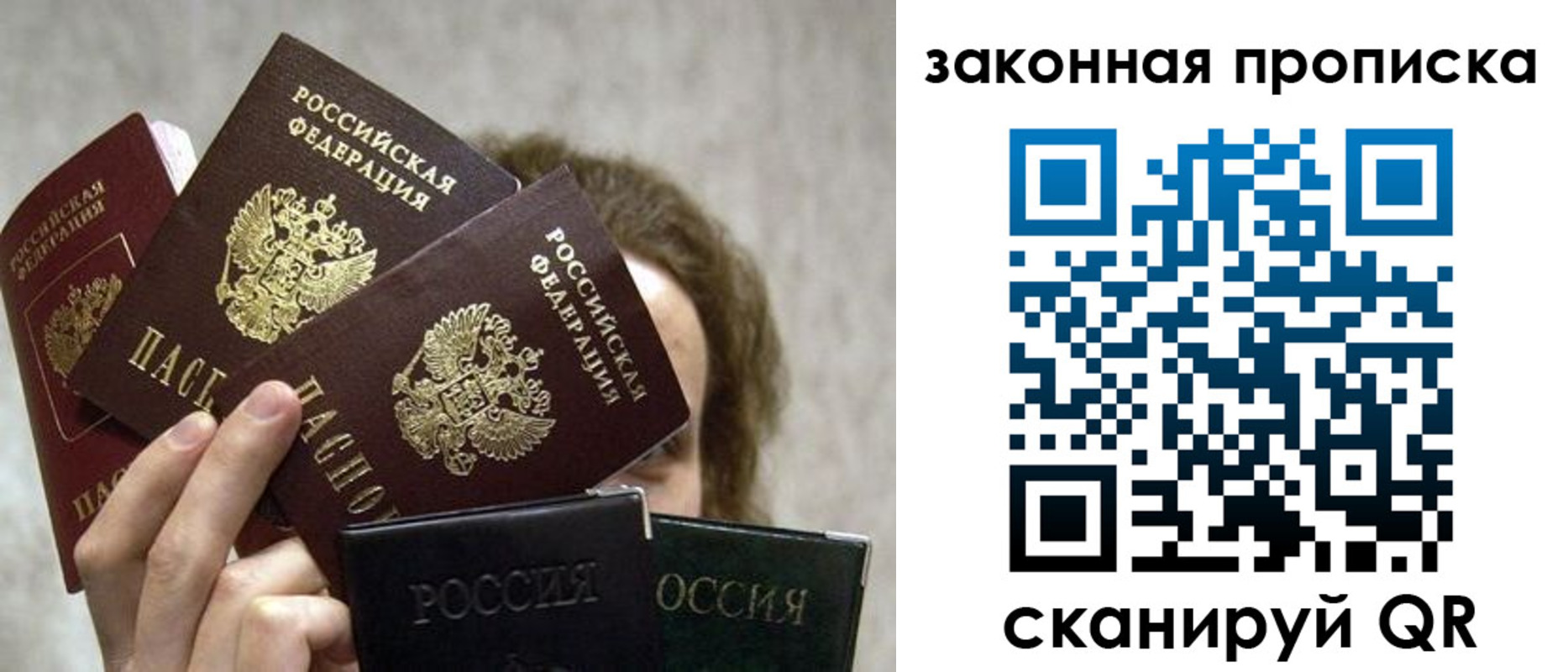 временная регистрация госуслуги в Брянской области