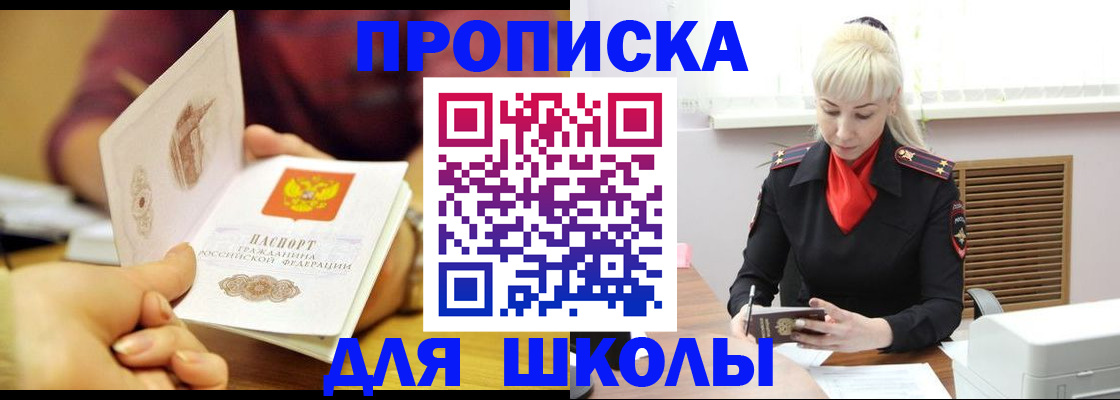 форма 3 в Брянской области